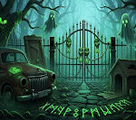 G4K Cursed Skeleton King Escape